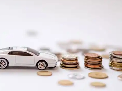 关于丹阳正规车贷办理不能忽视的几个问题